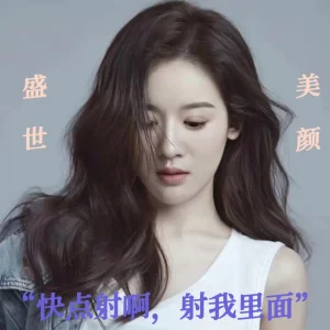 “射我里面快点”93年前女友见面才5周就主动让我内射，骑乘位全自动！