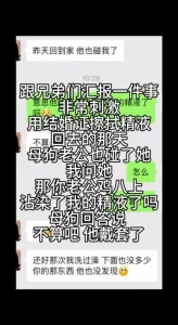 92银行人妻母狗背着老公偷情3